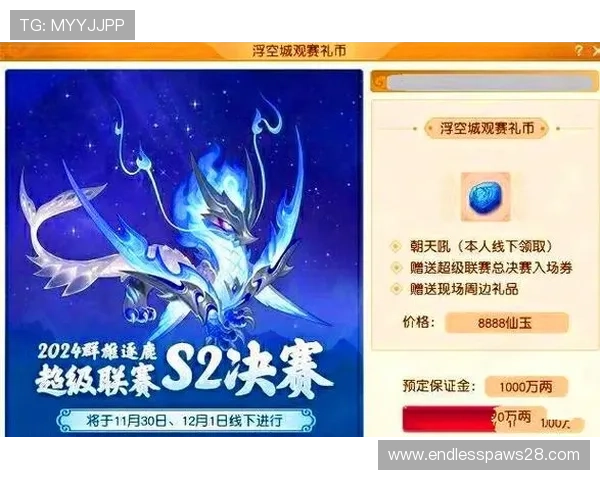 PG神鹰宝石电子手机版站安全稳定，助你轻松掌握宝石系统的最新玩法与奖励