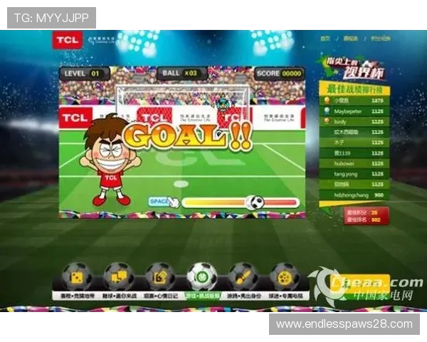 PG电子足球官网最新玩法介绍与攻略，助你轻松赢取丰厚奖励