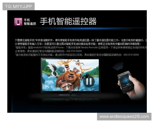 PG试玩手机版下载官方渠道，安全稳定快速下载安装无忧保障