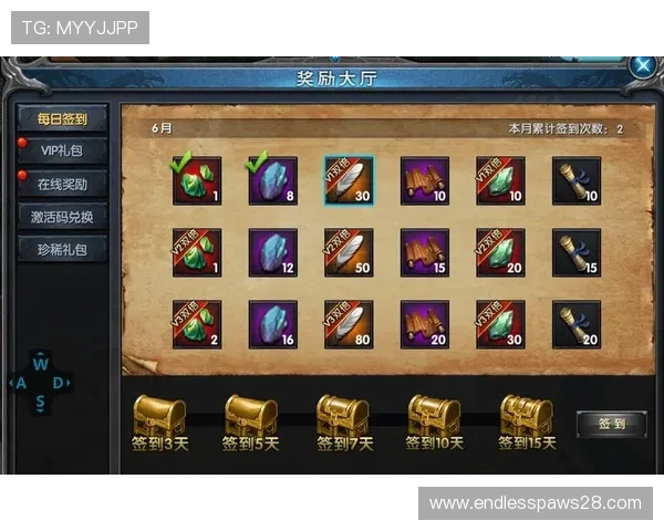 南宫pg官网app最新活动优惠信息汇总，助你轻松获取丰富奖励与游戏福利